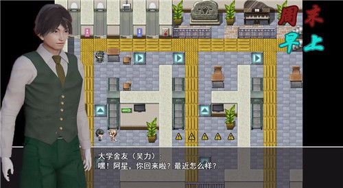 爱惜游戏安卓下载,畅享都市生活后宫冒险之旅