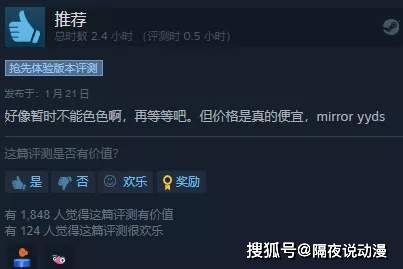 炼铜黄油游戏安卓,探索奇幻冒险与浪漫爱情的奇幻世界