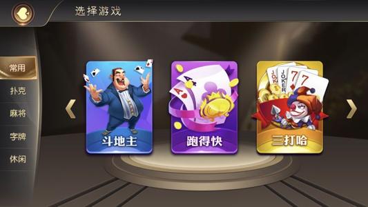 棋牌游戏排行安卓,畅享指尖竞技乐趣