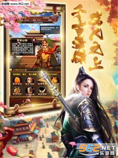 安卓皇帝游戏9.0,再创辉煌