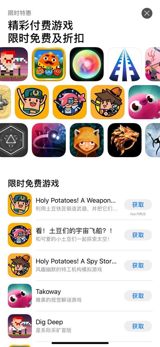 安卓 游戏 限免,畅享热门游戏免费体验