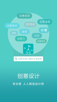 设计游戏安卓推荐,从设计理念到实现技巧