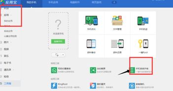 安卓游戏变慢软件,探索提升游戏体验的软件攻略