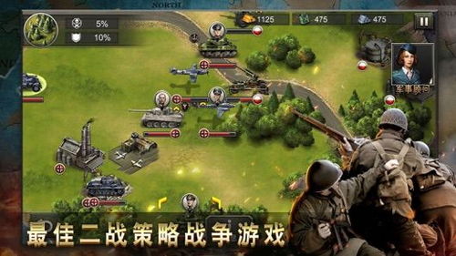 战争类安卓游戏,领略策略与激情的碰撞