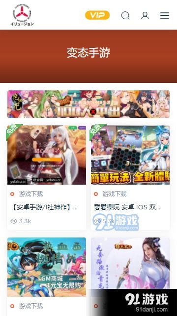 illusion下载安卓游戏,尽享二次元魅力！