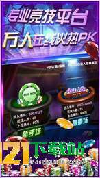 守城游戏app安卓,体验紧张刺激的战场指挥