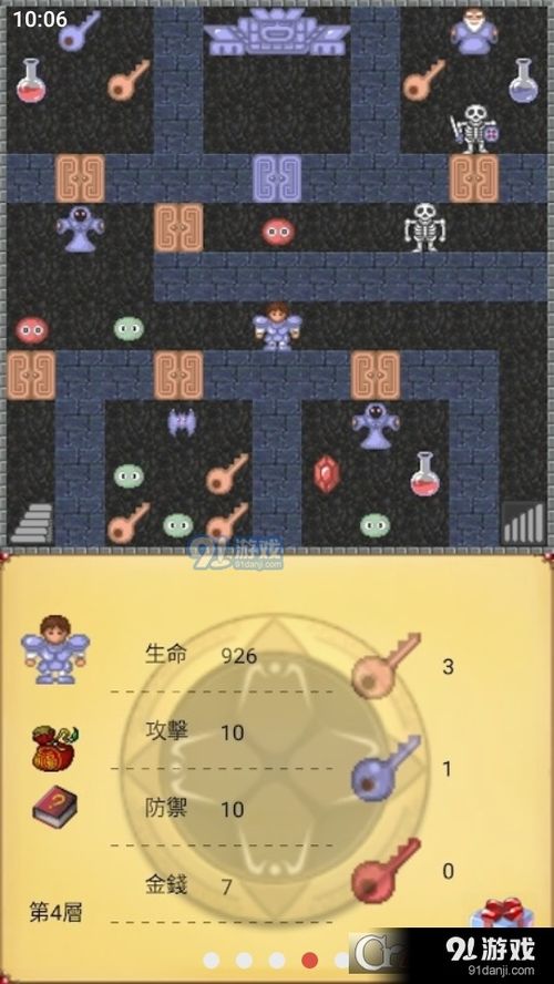 安卓魔塔单机游戏,探索无尽塔层的冒险之旅