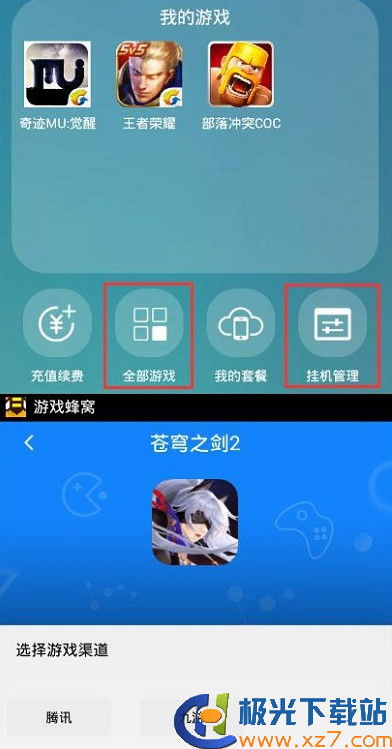 安卓离线挂机游戏,盘点热门安卓离线挂机游戏
