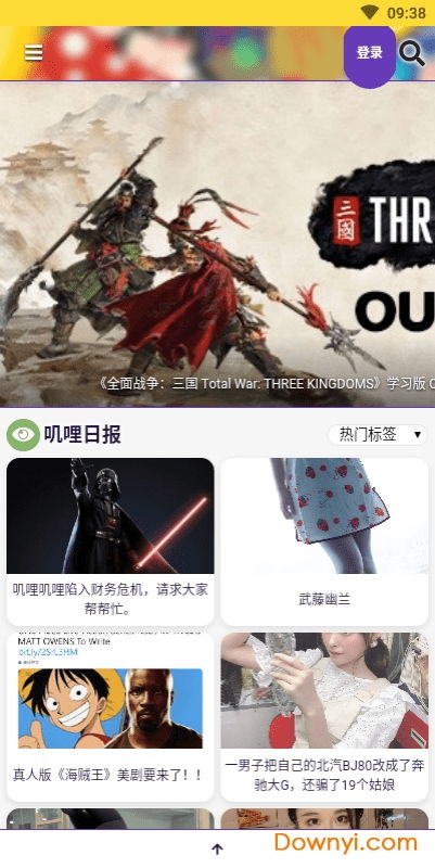 acg游戏汉化安卓,畅享二次元世界的便捷之旅