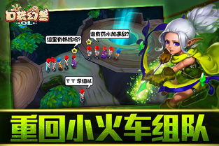 安卓游戏口袋RPG,探索奇幻世界的冒险之旅