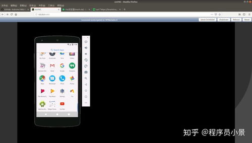 docker玩安卓游戏,尽享手游乐趣