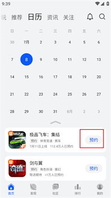 安卓华为游戏框架,拓展原生游戏体验