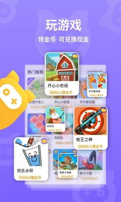 惠那安卓游戏,探索奇幻世界的冒险之旅
