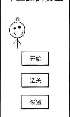 正经互动游戏安卓,畅享欢乐时光