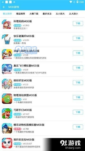 安卓游戏搜索软件,畅玩经典街机与多种游戏机