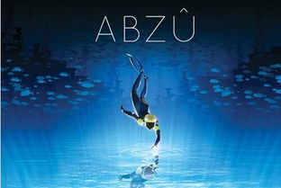 abzu游戏下载安卓,abzu安卓版游戏下载体验