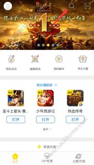 安卓辅助游戏名字,解锁无限乐趣的神奇之旅