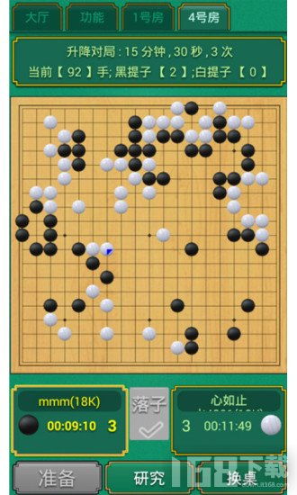 围棋游戏安卓般,安卓围棋游戏精选盘点