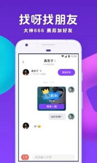 安卓11小游戏,趣味无穷的小游戏盛宴