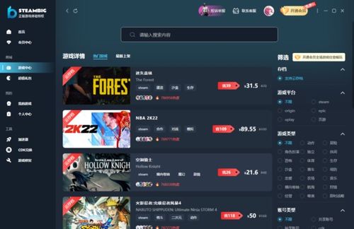 安卓游戏存档云,畅享无缝游戏体验