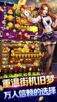 成人游戏 安卓版,探索激情世界