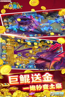 必装安卓游戏,畅玩无忧