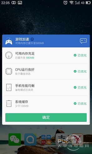 安卓游戏加速删除,告别卡顿烦恼