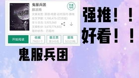 原耽游戏安卓,原耽游戏魅力之旅