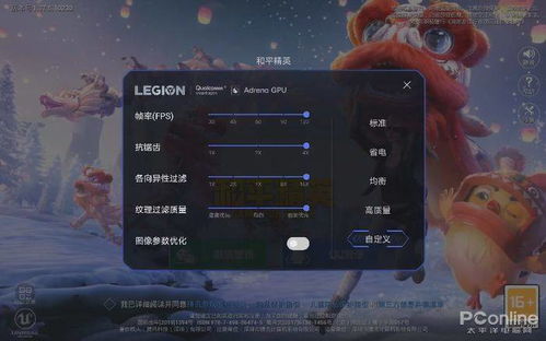 安卓吃人游戏下载,趣味无限