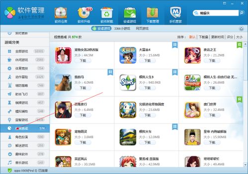 安卓养成游戏apk,APK应用解析与体验指南