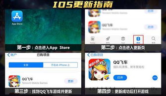 ios安卓腾讯游戏,融合体验与互通挑战