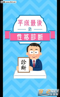 测性格安卓游戏,测性格安卓游戏的性格奥秘之旅