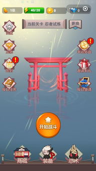 安卓走位游戏,体验真实战斗快感