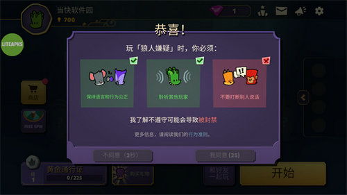 狼人安卓游戏视频,指尖上的悬疑之夜