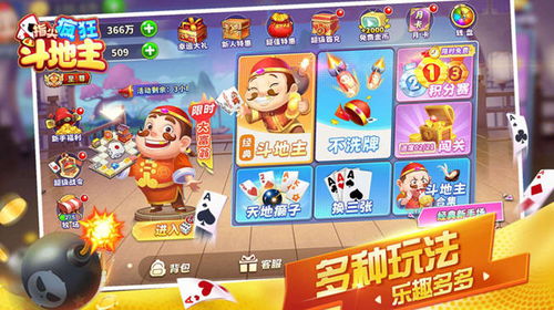 安卓 2岁游戏,专为2岁宝宝打造的快乐学习之旅