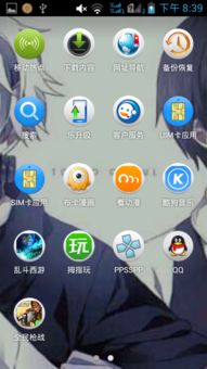安卓psp游戏资,畅享指尖冒险