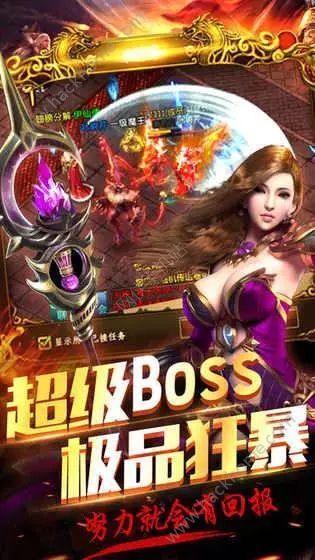 传奇游戏安卓退款,了解退款流程与条件