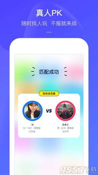 联网小游戏 安卓,体验联网小游戏的无限魅力