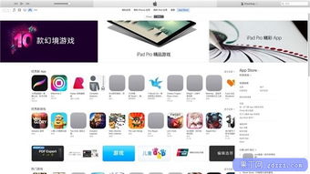 ipad游戏安卓区,跨平台畅玩秘籍大揭秘