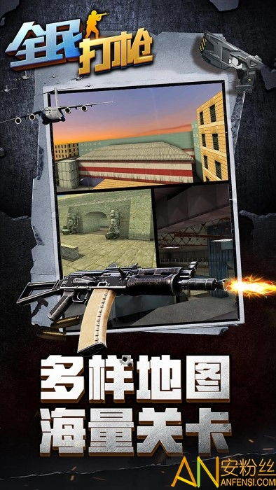打枪游戏推荐安卓,十大热门游戏盘点