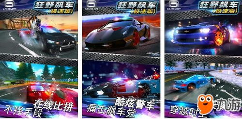安卓游戏竞速apk,速度与激情的指尖体验
