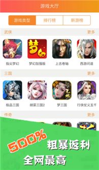 安卓游戏合集app,精选游戏合集APP深度解析