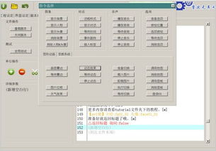 安卓制作avg游戏,探索安卓平台avg游戏制作奥秘