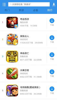 xy游戏助手 安卓,全方位游戏体验升级