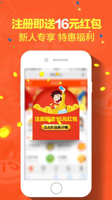 69游戏app安卓,全方位揭秘热门手游的魅力与福利