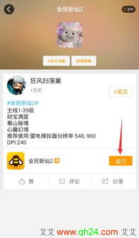 安卓打游戏挂机,告别手动操作烦恼