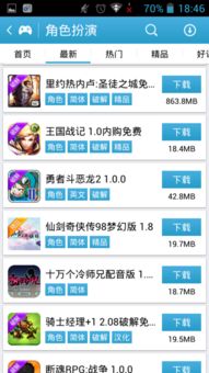 当前版本安卓游戏,畅享指尖乐趣