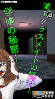 美女逃生安卓游戏,探索美女逃生安卓游戏的惊险冒险之旅
