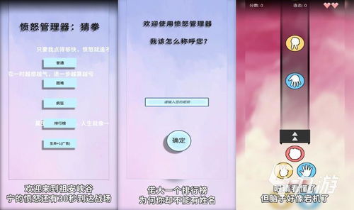 安卓像素猜拳游戏,安卓猜拳游戏体验新高度
