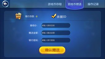 安卓平台游戏抽成,揭秘收益分配背后的秘密